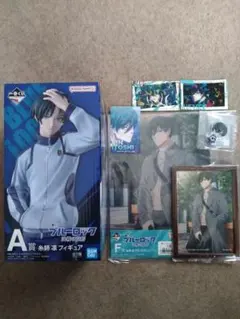 一番くじブルーロック　糸師凛セット