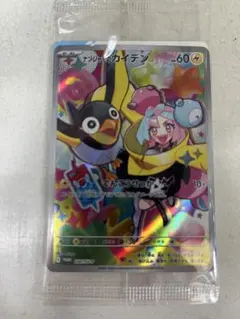 ポケモンカード　ナンジャモのカイデン　プロモ　バトルパートナーズ　1枚