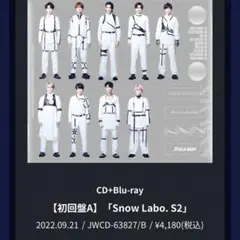 Snow Labo. S2 初回盤A.B 通常盤 CD+Blu-rayセット