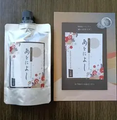こ*ま様 新品未開封 あをによし カラーシャンプー ダークブラウン 250g