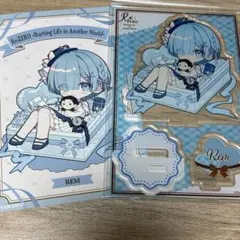 リゼロ　レム　ギフトボックス　アクリルスタンド　イラストカード　セット