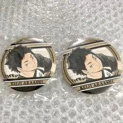 赤葦京治 等身 コレクション缶バッジ 第1弾 原作 セット ハイキュー