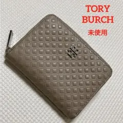 未使用　TORY BURCHトリーバーチ　レザーミニ財布　グレージュ