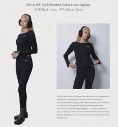 ALEXIA STAM Wellness Zip Up Rib Top Mサイズのサムネイル