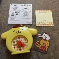 ポムポムプリン 時計型 ハッピーセット