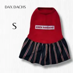 銀座 ダックス ダックス　ワンピース スカート 犬服 S DS