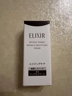 新品　エリクシール　レチノパワー リンクルクリーム ba S クリーム　サンプル