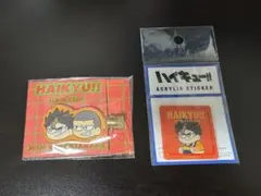 ハイキュー　前髪クリップ　アクリルステッカー　西谷夕　田中龍之介　ジロリ