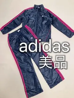 アディダス adidas ジャージ　ウィンドブレーカー 上下　2点セット　美品