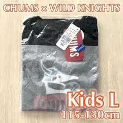 新品 CHUMS × ワイルドナイツ TシャツKids Lサイズ ブラックのサムネイル
