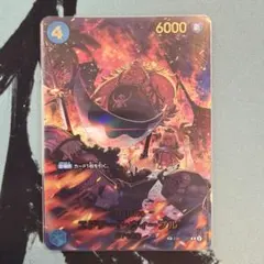 ハズビンホテル プロモ カード アフターザバトル ヴォックス
