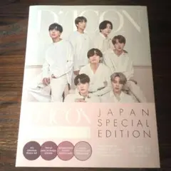 BTS DICON JAPAN SPECIAL EDITION 抜け無し