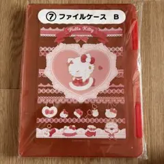 ハローキティ　ファイルケース　サンリオ当たりくじ
