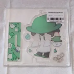 [送料込] みどりくん アクスタ キーホルダー ヴィレヴァン