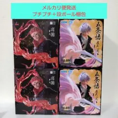 呪術廻戦 Luminasta ルミナスタ 五条悟 宿儺　フィギュア　セット