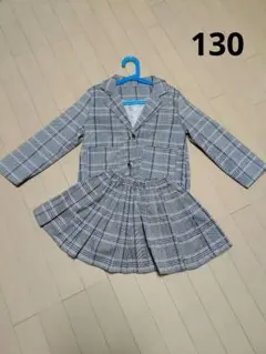 チェック柄　フォーマル　ジャケットとスカートのセット 130