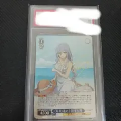 2026年最新】ヴァイス 『好き』という気持ち 澪の人気アイテム - メルカリ