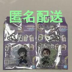 義勇　炭治郎　一番くじ 鬼滅の刃 F賞 きゅんキャラアクリルチャーム