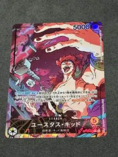 ユースタス・キッド L リーダーパラレル(リーパラ) OP10-099