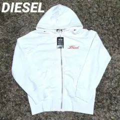 【新品】DIESEL フロントブランドロゴ ジップアップフーディーパーカー