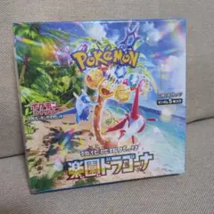 楽園ドラゴーナ シュリンク付BOX 1BOX ポケモンカード 楽園ドラゴーナ シュリンク付き 1BOX 未開封 - メルカリ