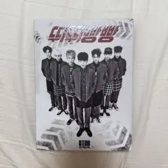 btob 4th mini album ティティパンパン CD アルバムのサムネイル