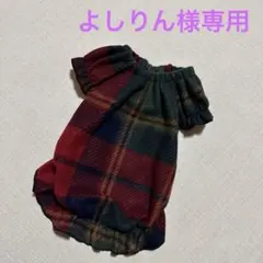 ハンドメイド犬服フリースチェック柄バルーンワンピース