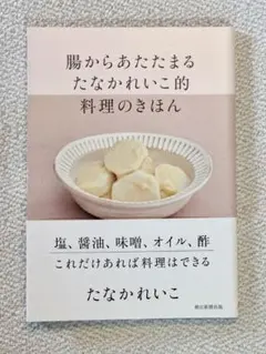 Item thumbnail for item 80fd7761-70e5-49a4-980c-adf807e54245