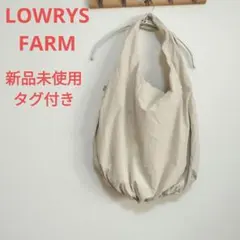 LOWRYS FARM 新品未使用タグ付き ソフカルギャザーBIGトート