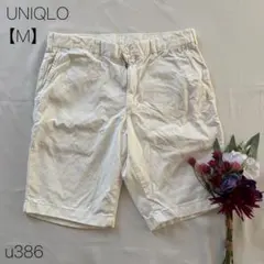 ユニクロ　チノショートパンツ　ハーフパンツ　綿100% ホワイト　【M】