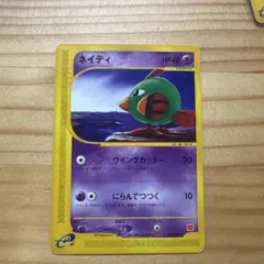 ネイティ マクドナルド ミニマム★パックPSA9 ネイティ マクドナルドオリジナル ミニマム☆パック 015/018 - メルカリ