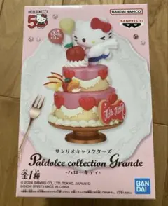 サンリオキャラクターズ ハローキティ フィギュア