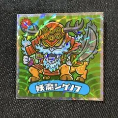 Item thumbnail for item b7f98a7b-b49d-47ac-86da-d6ac9d0ed6d0