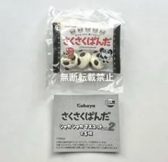 Item thumbnail for item 04d907d5-3484-41a9-b225-cc06aad4c3de