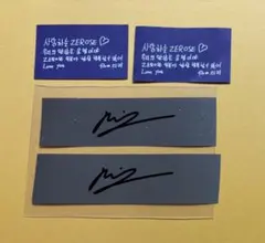 ZB1 ゼベワン ソウル アンコン 銀テープ 落下物 メッセージ リッキー ４枚