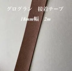 ユミコ様 リクエスト 2点 まとめ商品