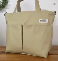 NO.24 ■ポケットいっぱいトートバッグ A４　底板付き　帆布　ハンドメイド