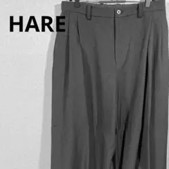 HARE ボリュームタックワイドパンツ　グレー　FREE