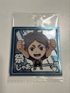 ハイキュー!! シールウエハース 菅原孝支