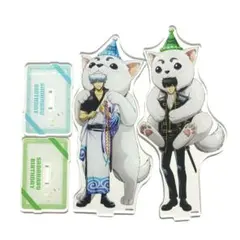 銀時 土方 定春バースデー アクリルスタンド アクスタ 銀魂