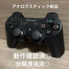 動作確認済◎プレステ3DUALSHOCK 3ワイヤレスコントローラーブラック⑦