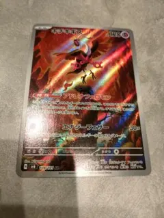 Item thumbnail for item 2096b24b-c70f-46dd-a46e-b83cfd528c96