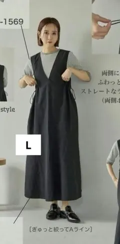 しまむら 田中里奈 ジャンパースカート mysa ブラック Lサイズ