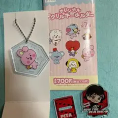 BTS BT21 cooky グク tinytan アクキー アクスタ