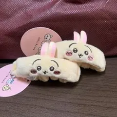 ちいかわ　リストバンドキーホルダー　うさぎ　2個セット