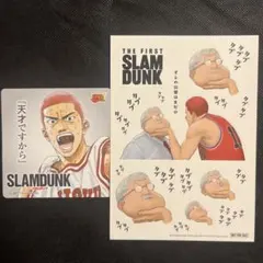 2025年最新】スラムダンクジャンプ展の人気アイテム - メルカリ