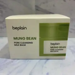 ♡【未開封】beplain MUNG BEAN クレンジングバームのサムネイル