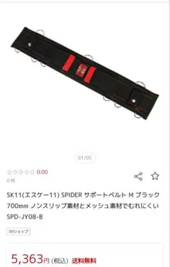 アダム05様 リクエスト 2点 まとめ商品