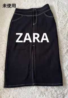 未使用　ZARA 前スリットデニムスカート　ブラック