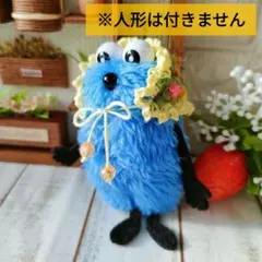 まめごろう様 リクエスト 2点 まとめ商品